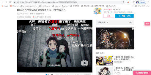 a screenshot of Bilibili with comments in red and white text overlayed on an animated video