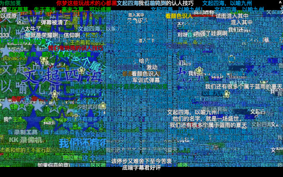 a screenshot from Halfway Hero covered with many blue and some green characters