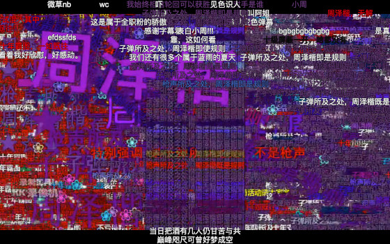 a screenshot from Halfway Hero covered with many purple and some red characters