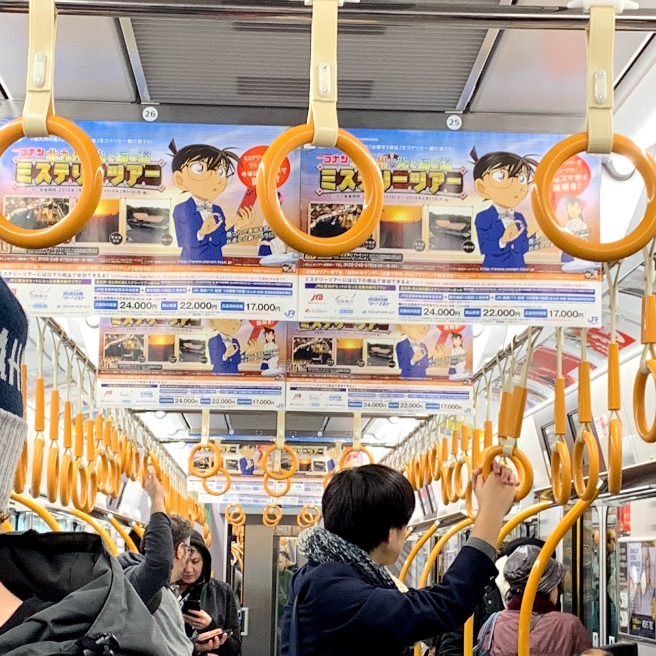 Interior of Japanese public transportation with iconography for Detective Conan on banners