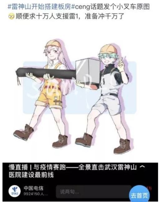 Two characters in hard hats, work boots, and overall shorts carrying construction materials