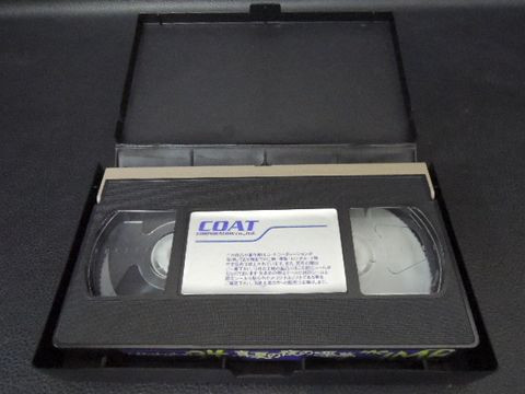 A VHS tape.