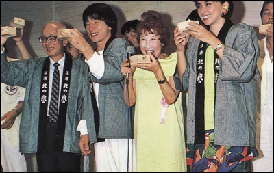 Photo of Raymond Chow, Jackie Chan, and Sibelle Hu with Komori Kazuko.